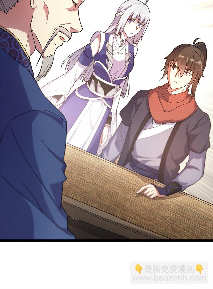 61 天人现世(1/2)-第69话