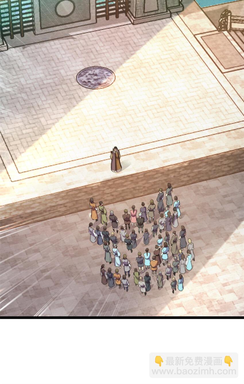 61 天人现世(1/2)-第69话