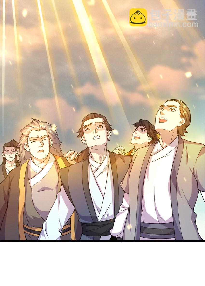 61 天人现世(1/2)-第69话