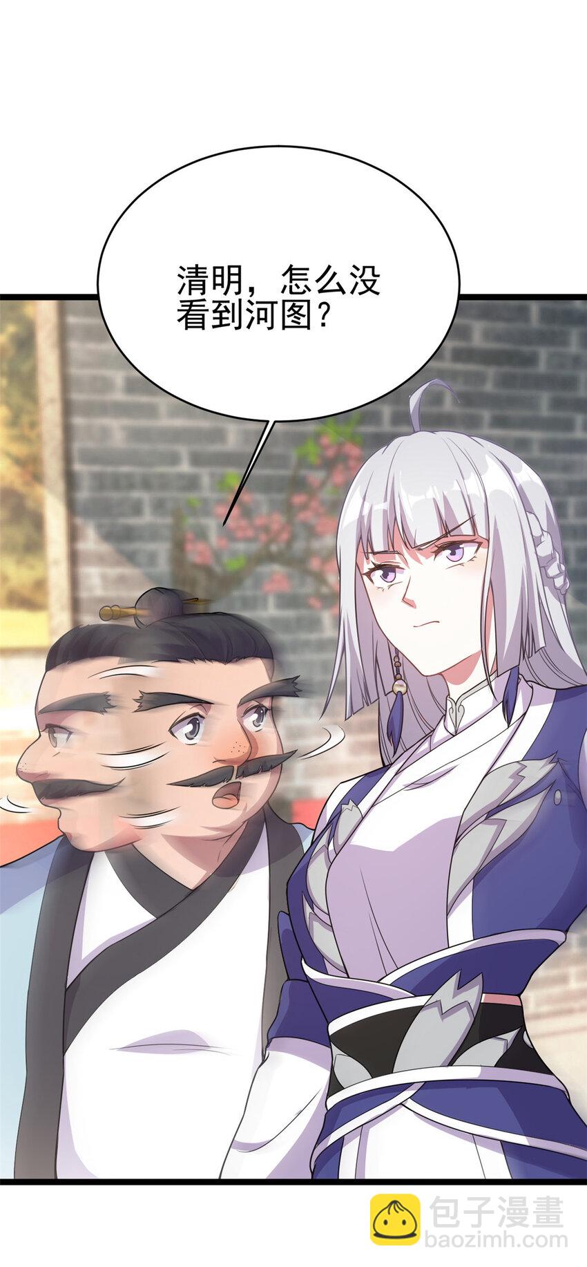 61 天人现世(1/2)-第69话