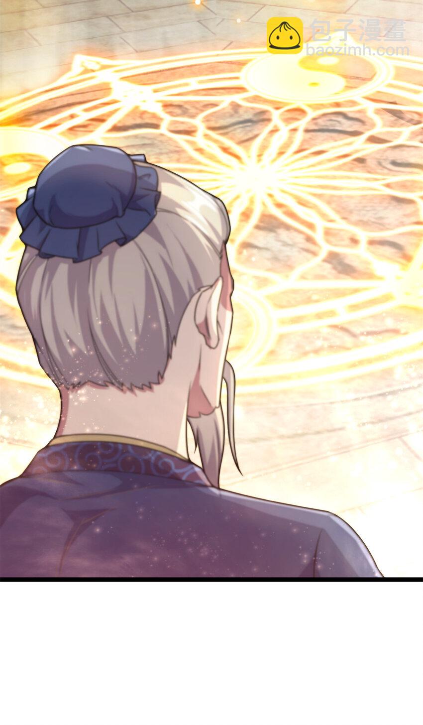 61 天人现世(1/2)-第69话