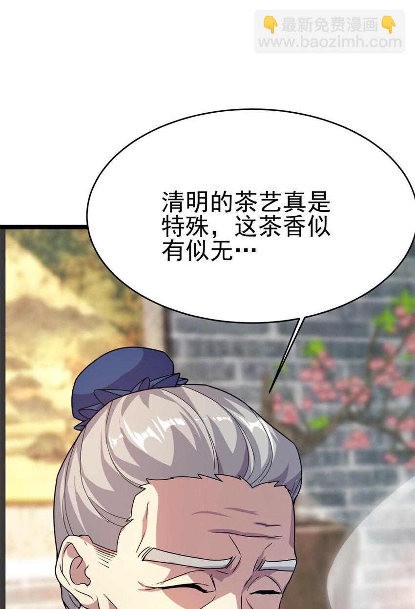 61 天人现世(1/2)-第69话