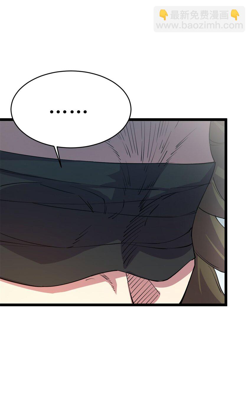 63 外道三老(1/2)-第71话