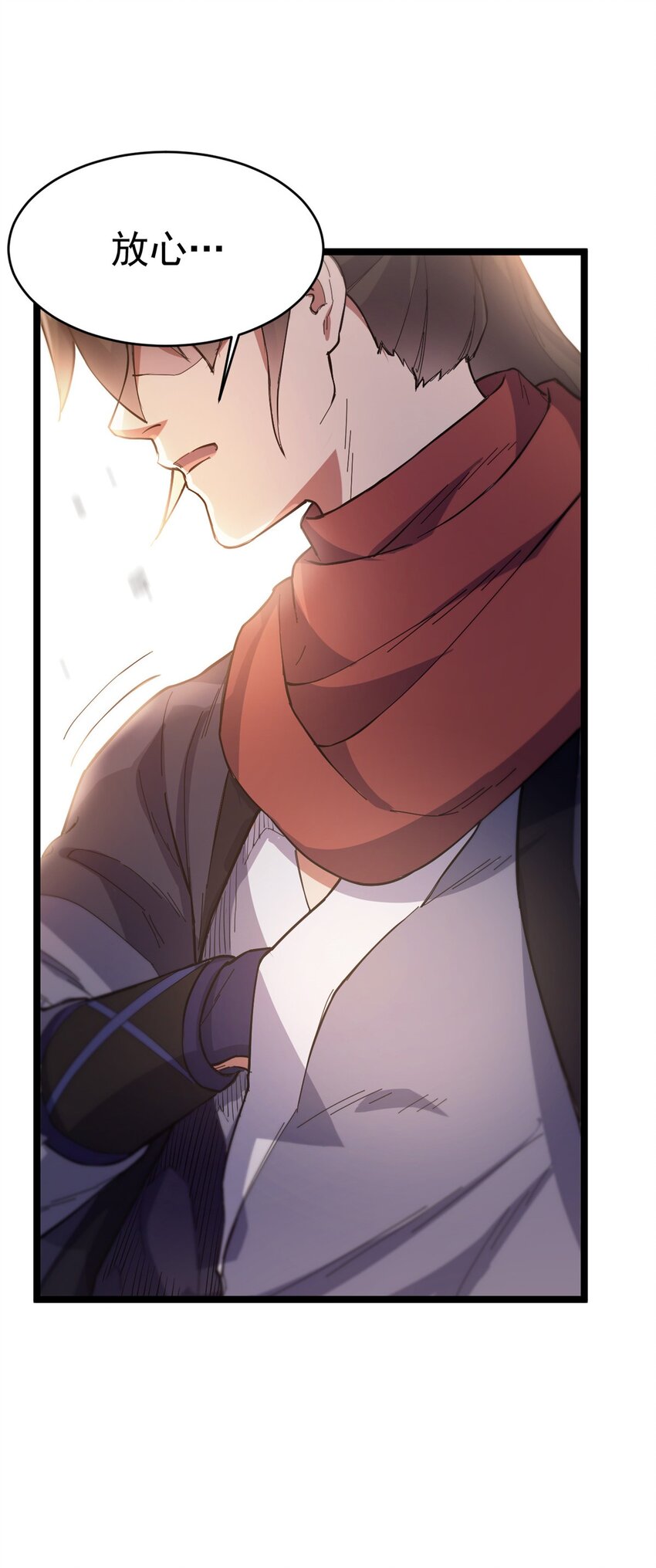 63 外道三老(1/2)-第71话