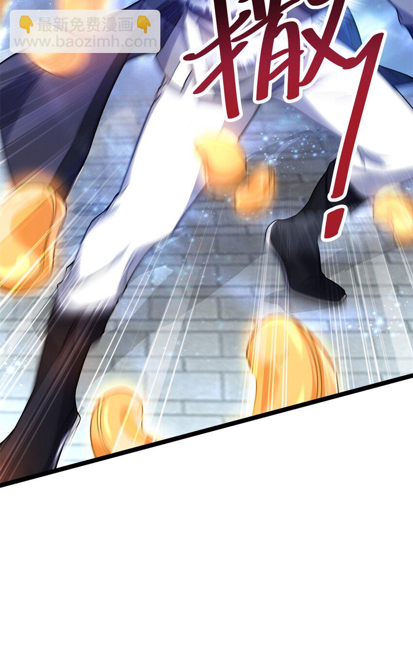 63 外道三老(1/2)-第71话