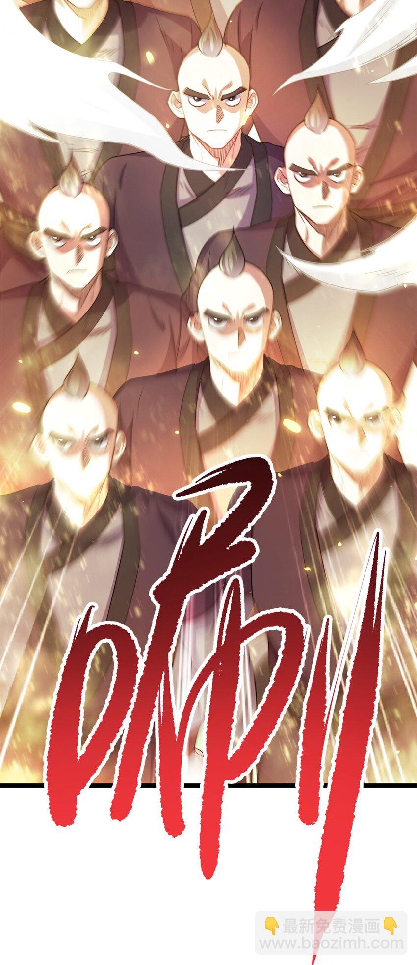 63 外道三老(1/2)-第71话