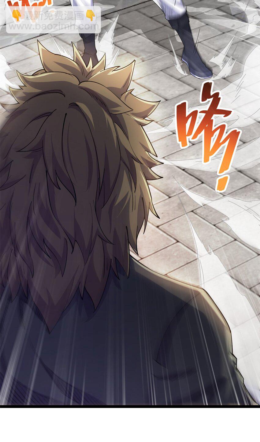 63 外道三老(1/2)-第71话