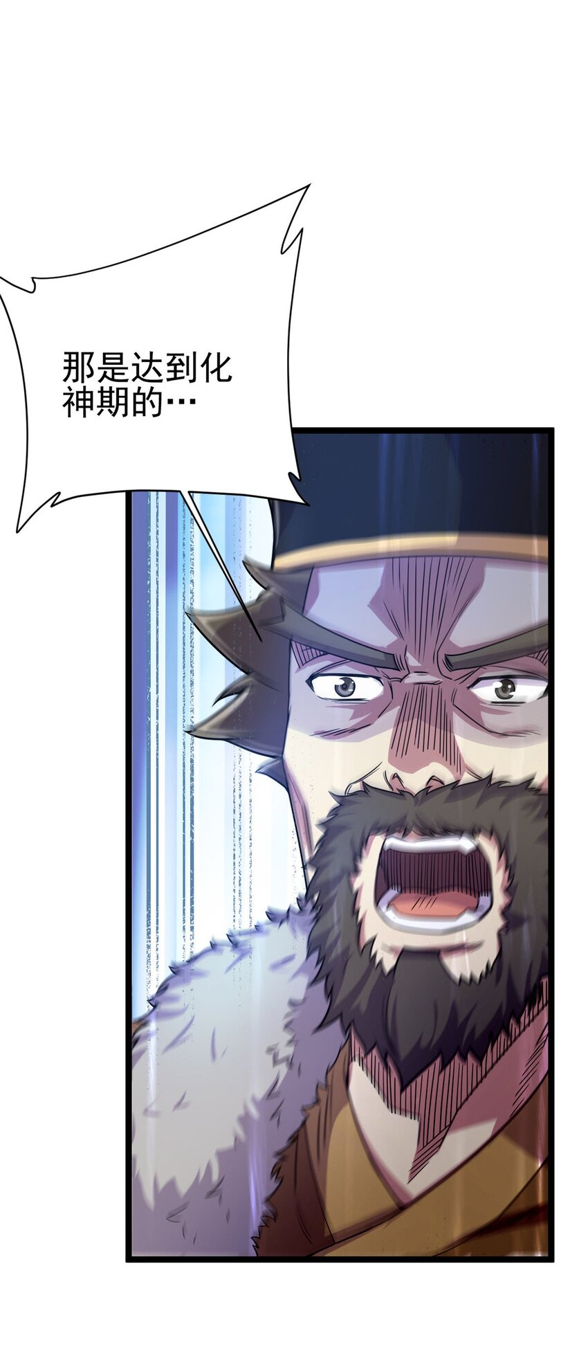 63 外道三老(1/2)-第71话