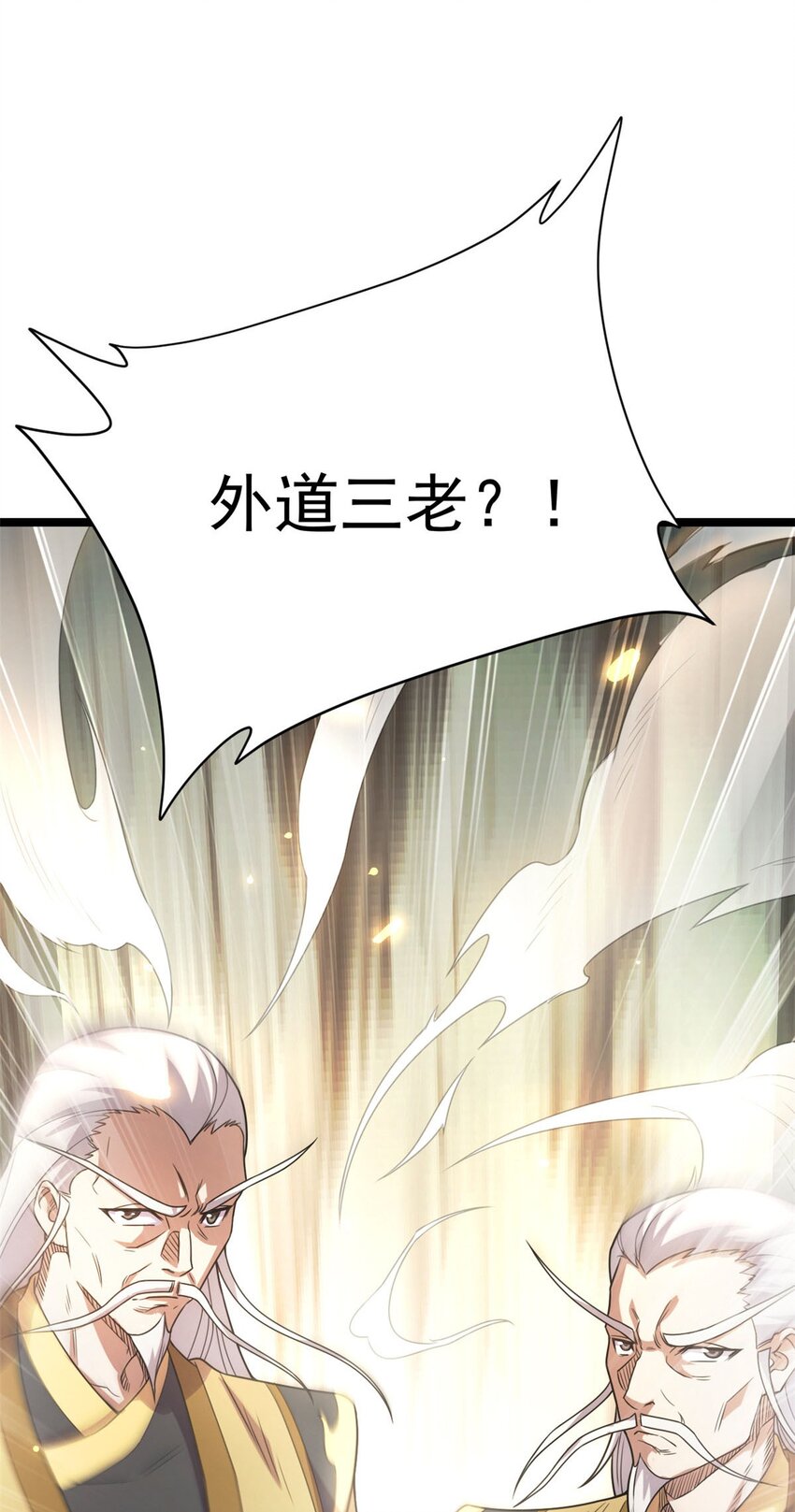 63 外道三老(1/2)-第71话