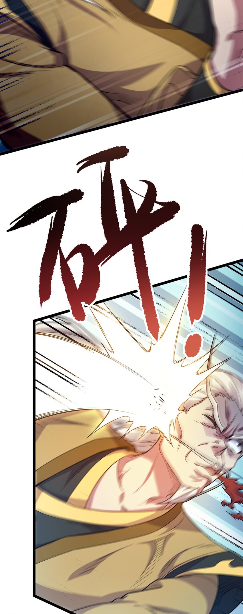 63 外道三老(1/2)-第71话