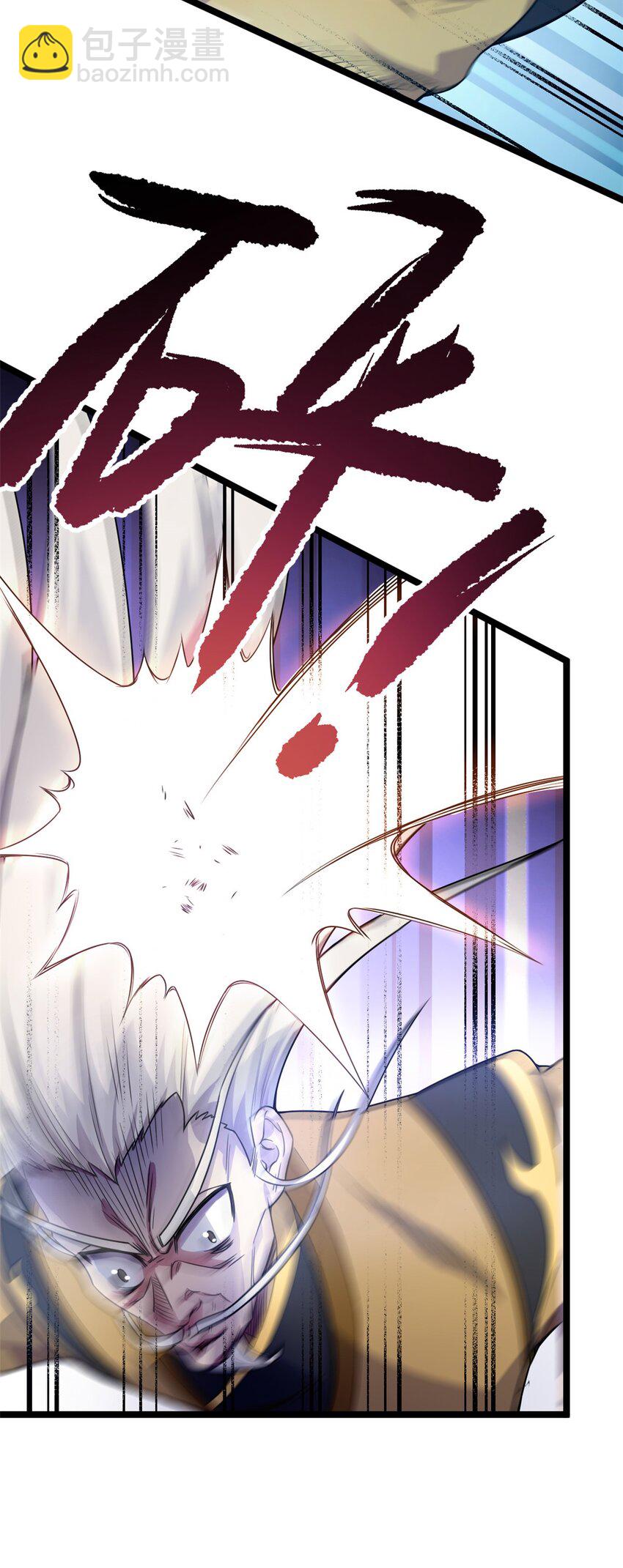 63 外道三老(1/2)-第71话