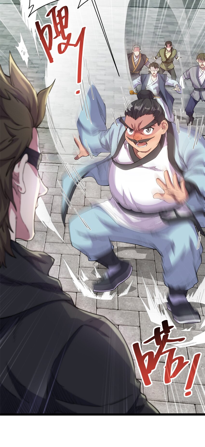 63 外道三老(1/2)-第71话