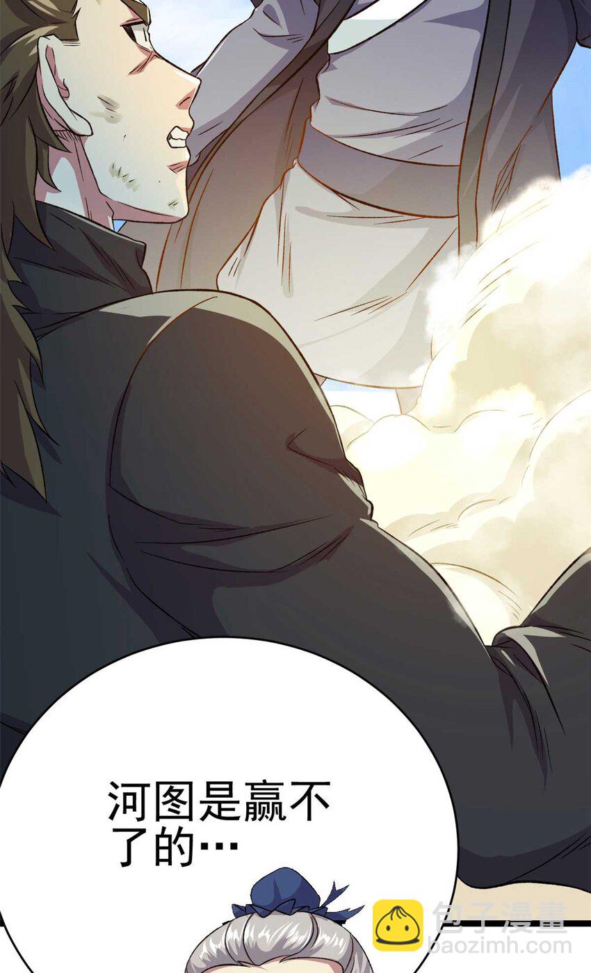 65 跟天人对战(1/2)-第73话