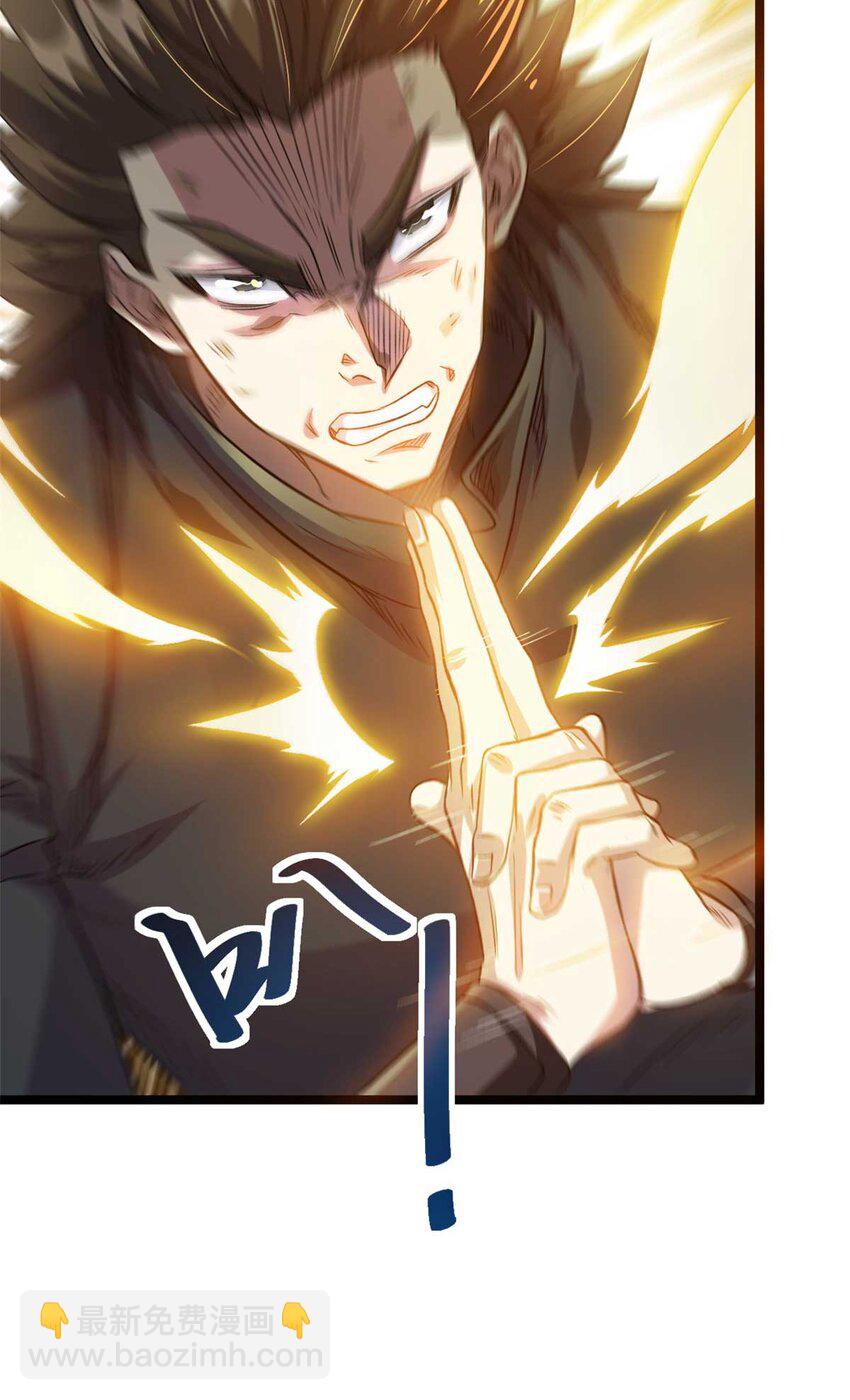 65 跟天人对战(1/2)-第73话