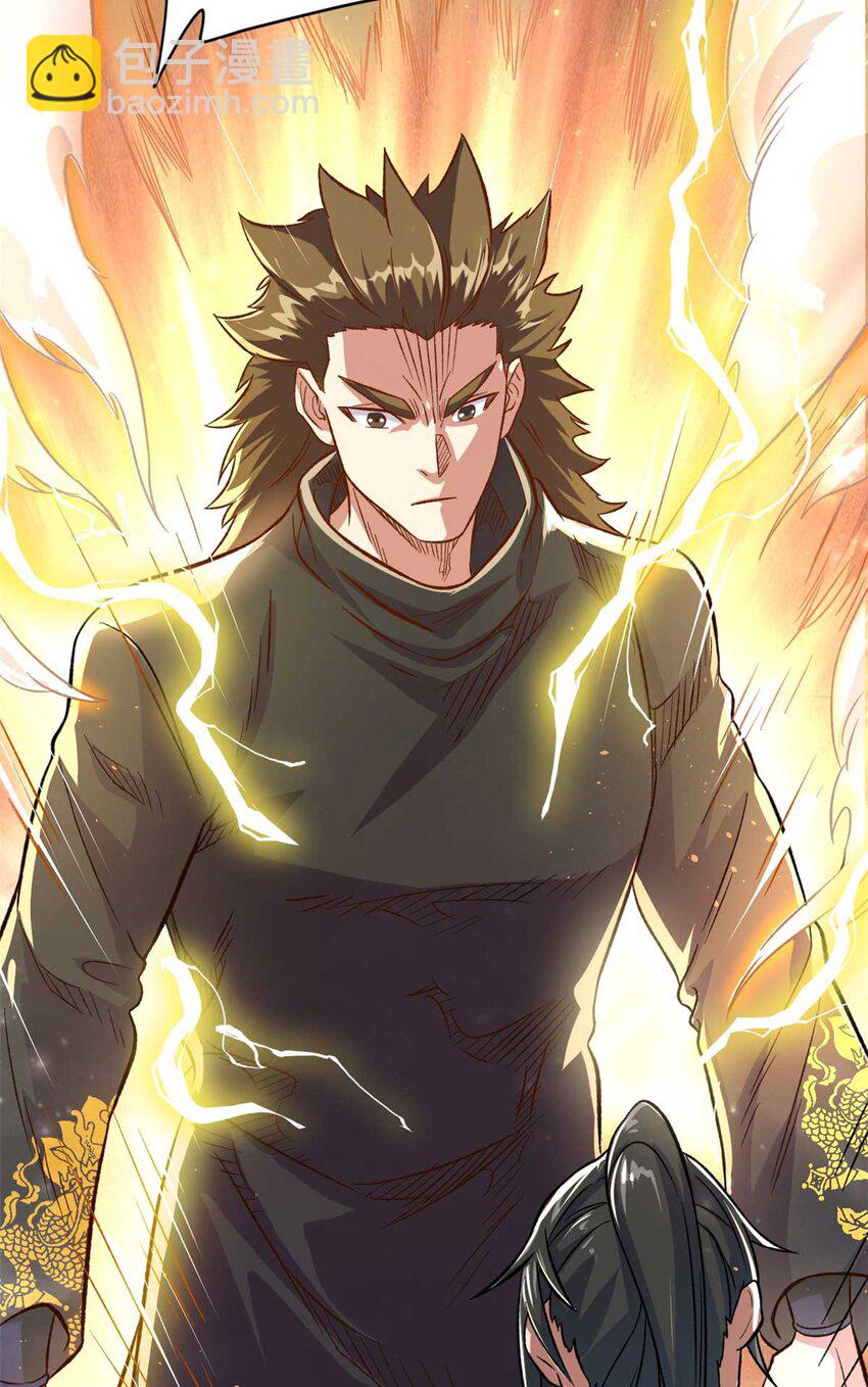 65 跟天人对战(1/2)-第73话