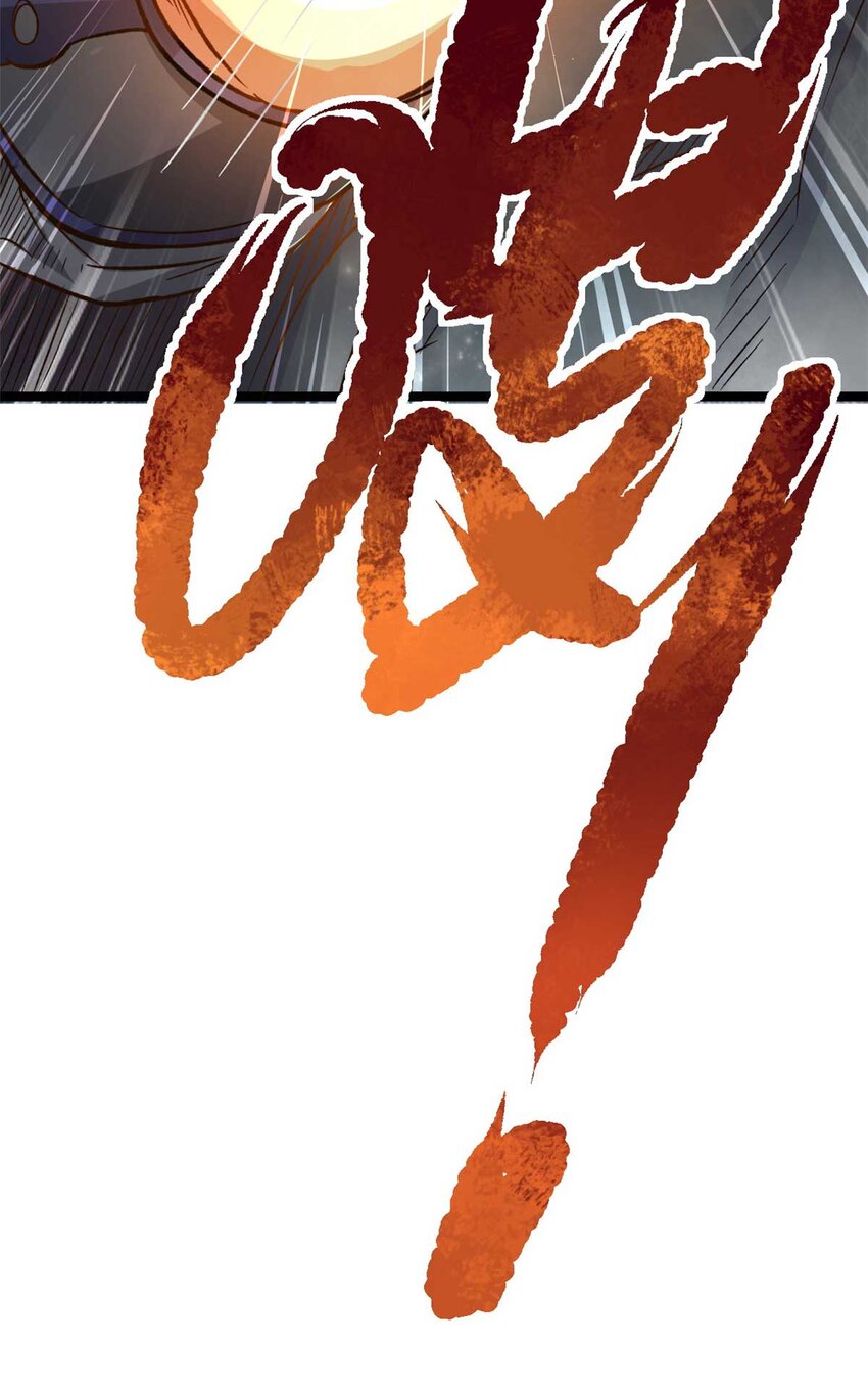 65 跟天人对战(1/2)-第73话