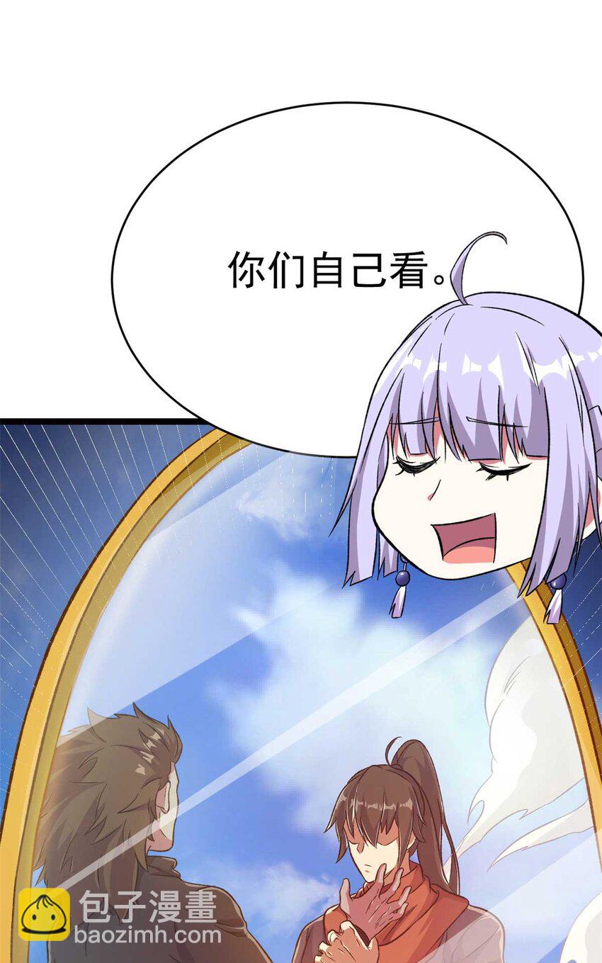 65 跟天人对战(1/2)-第73话