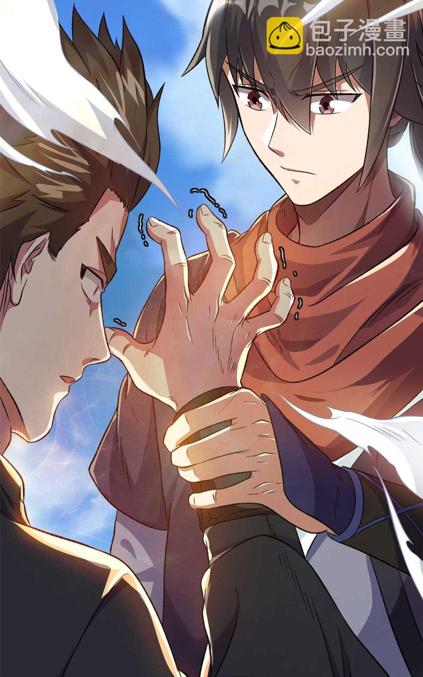 65 跟天人对战(1/2)-第73话