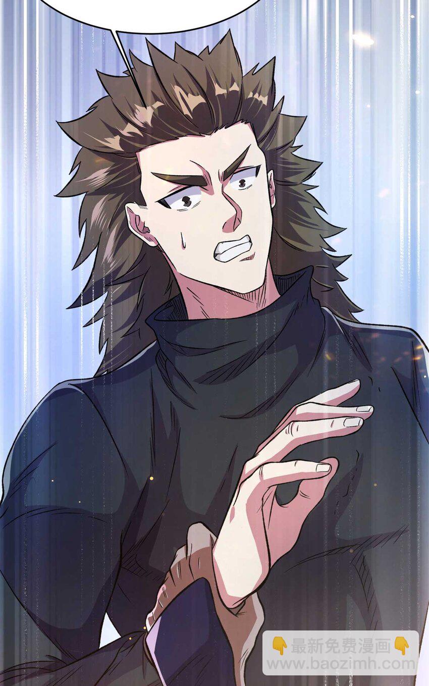 65 跟天人对战(1/2)-第73话