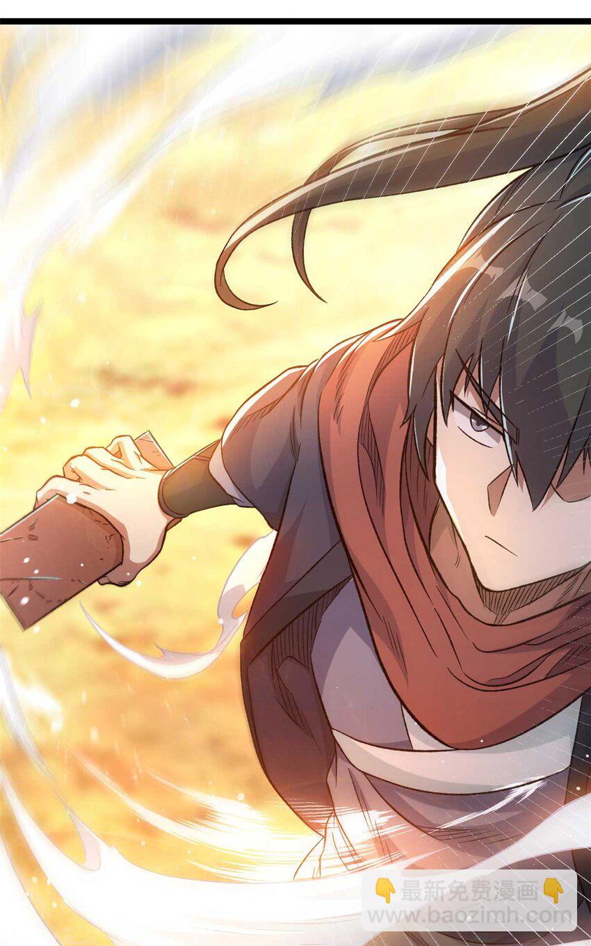 65 跟天人对战(1/2)-第73话