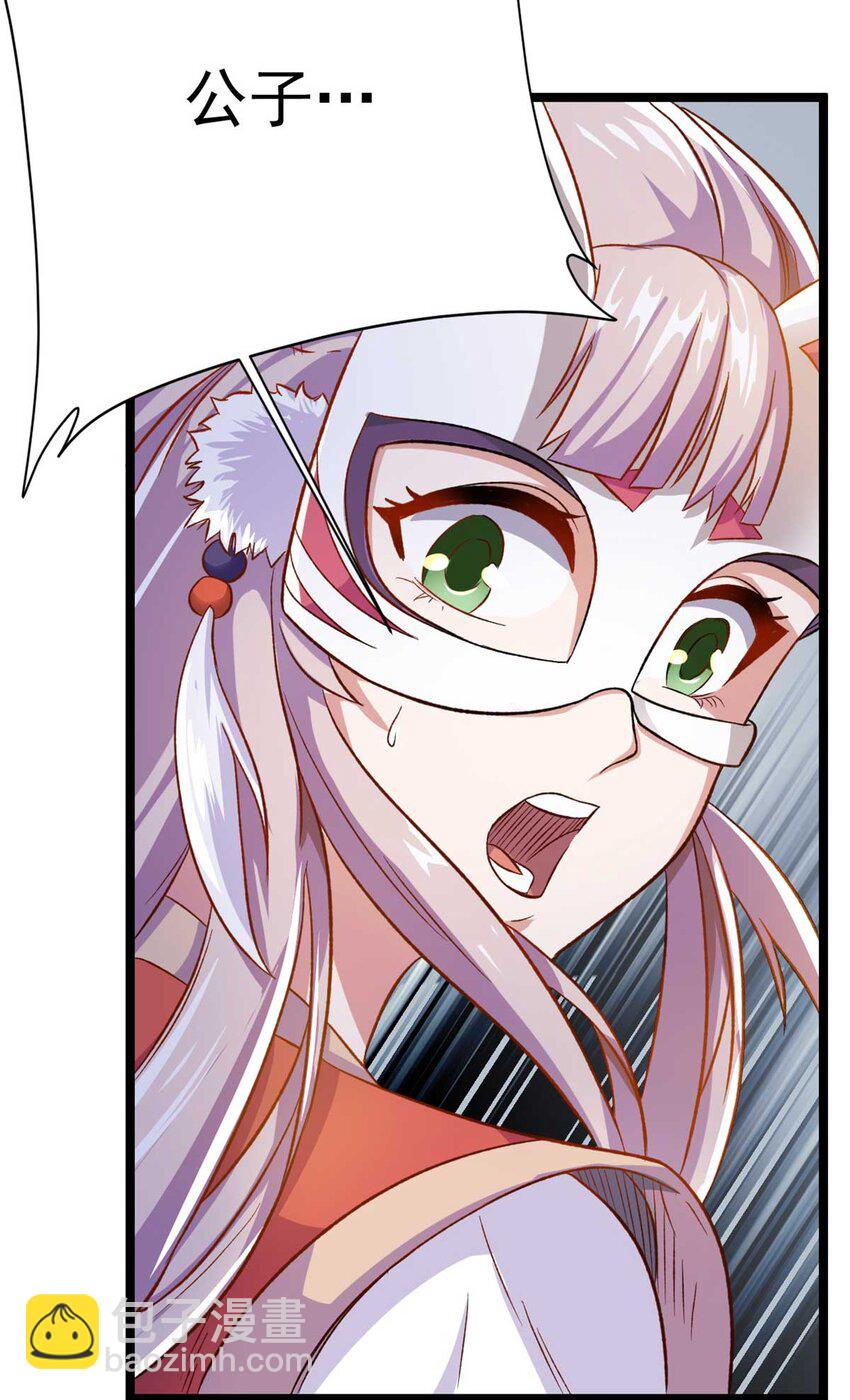 65 跟天人对战(1/2)-第73话