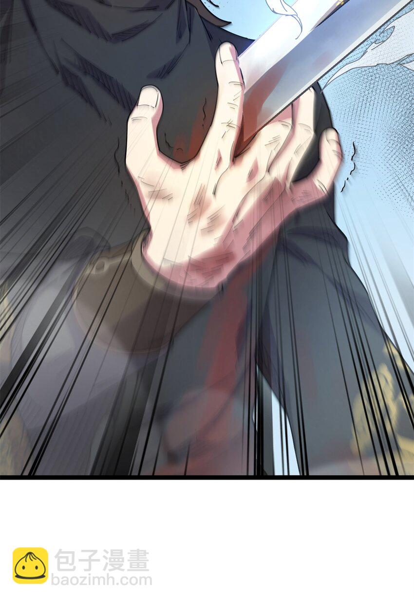 67 师父的遭遇(1/2)-第75话