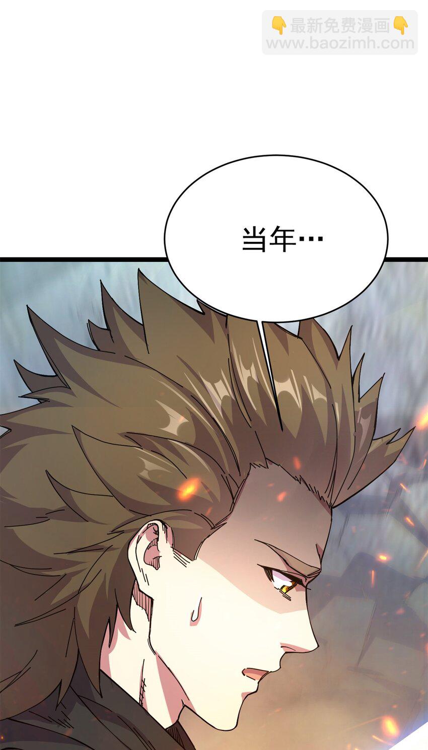 67 师父的遭遇(1/2)-第75话