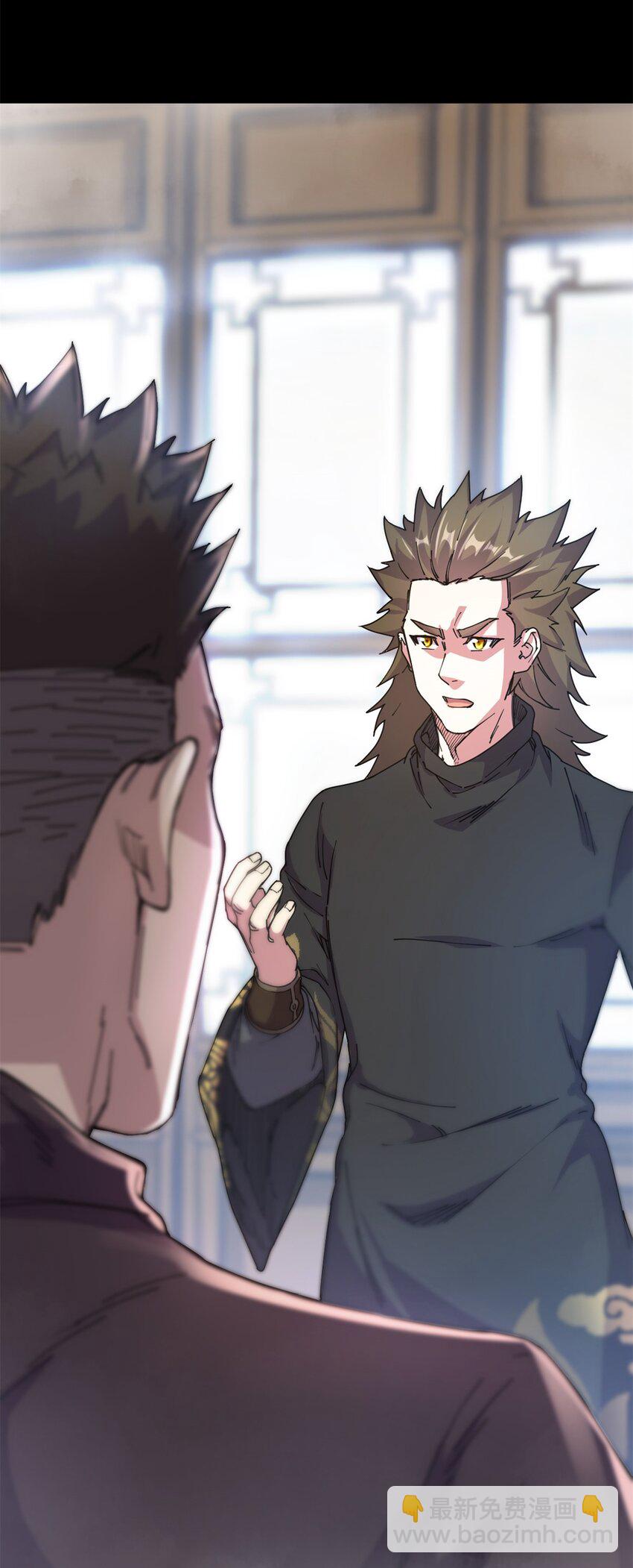 67 师父的遭遇(1/2)-第75话