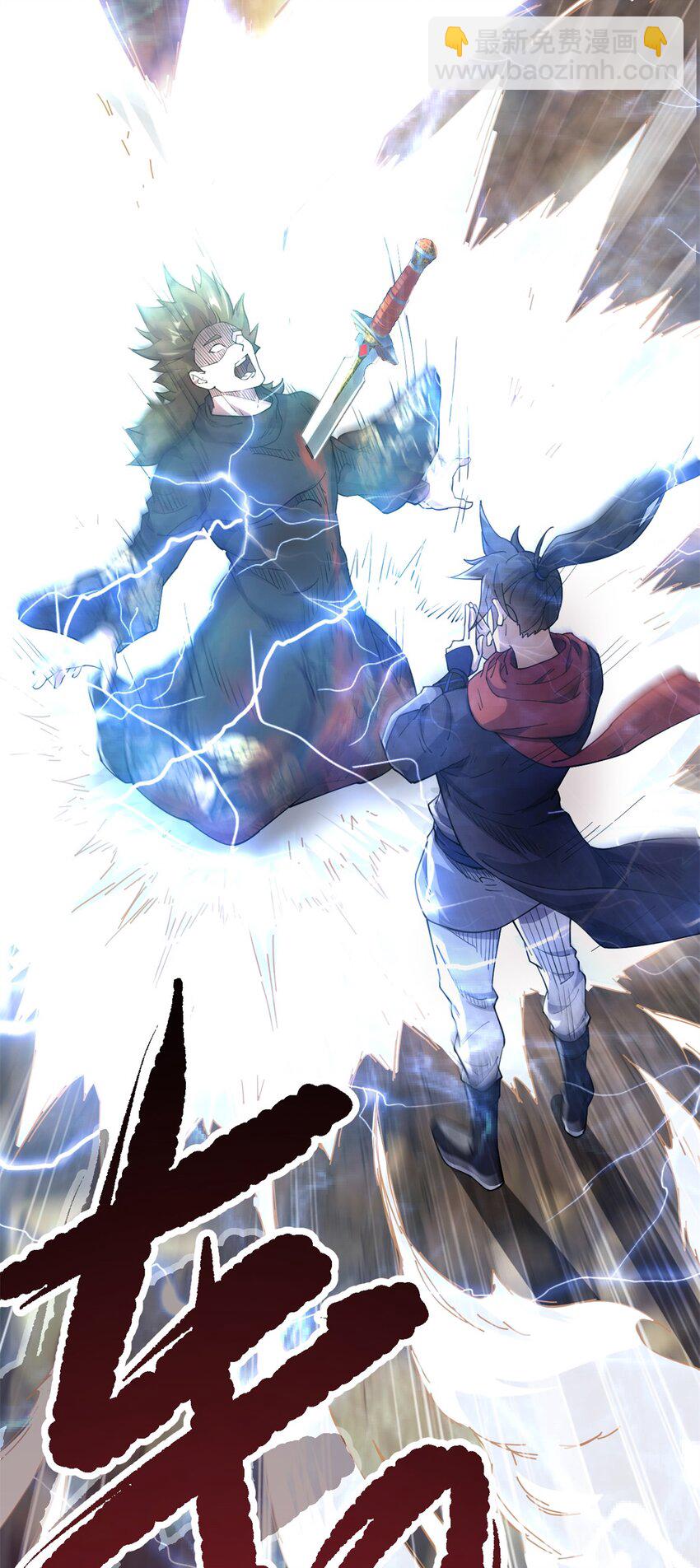 67 师父的遭遇(1/2)-第75话