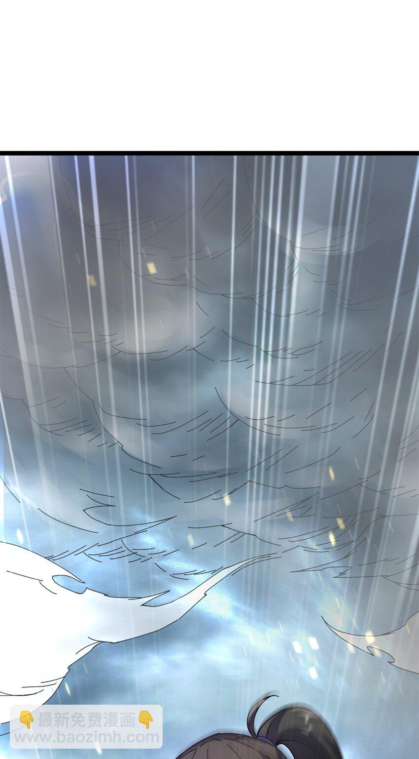 67 师父的遭遇(1/2)-第75话