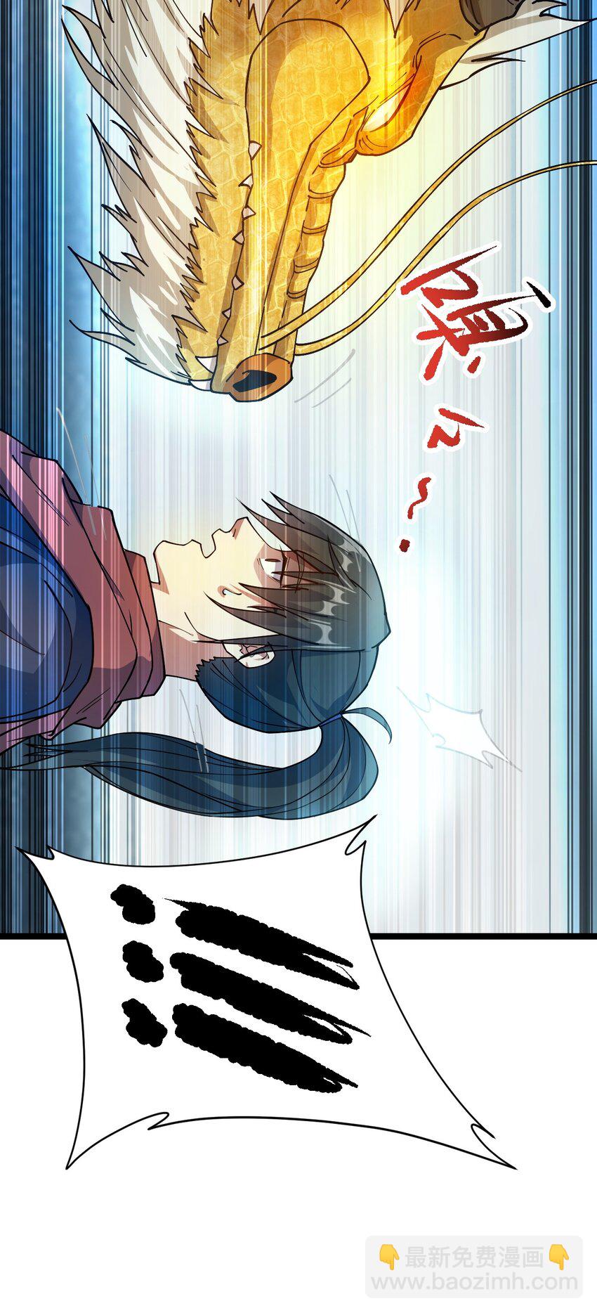 71 拜见龙王(1/2)-第79话