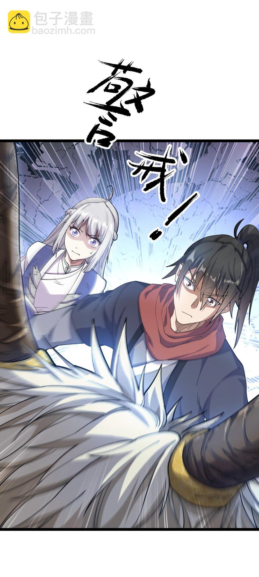 71 拜见龙王(1/2)-第79话