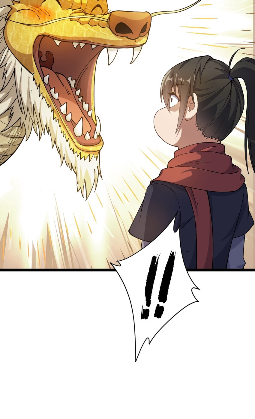 71 拜见龙王(1/2)-第79话