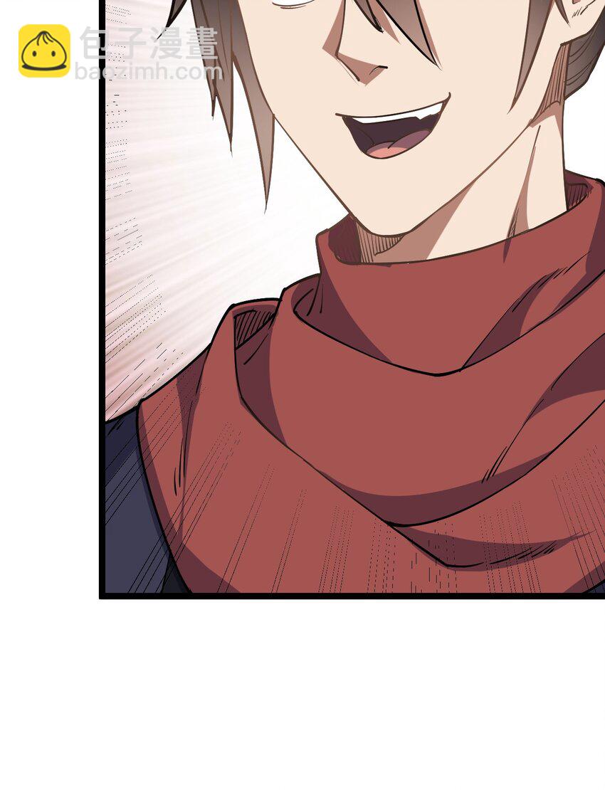 71 拜见龙王(1/2)-第79话