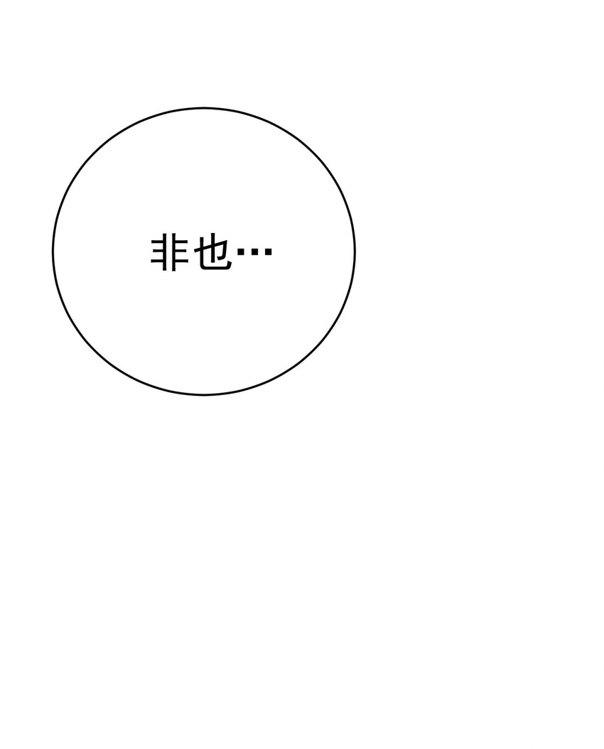 71 拜见龙王(1/2)-第79话