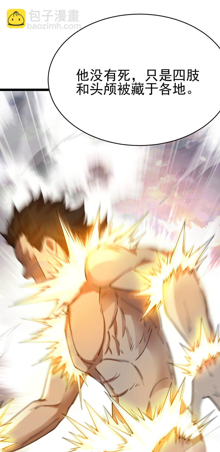 71 拜见龙王(1/2)-第79话