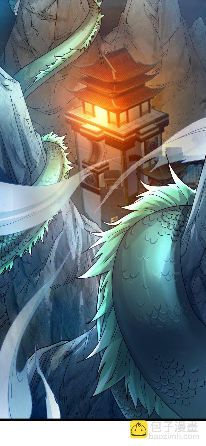 71 拜见龙王(1/2)-第79话