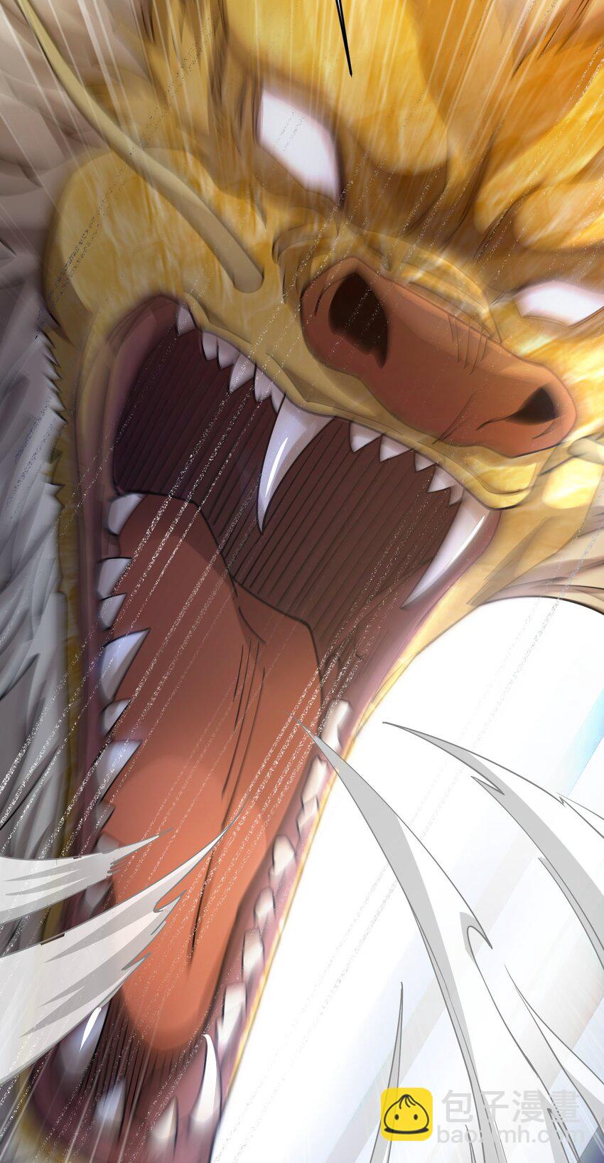 71 拜见龙王(1/2)-第79话