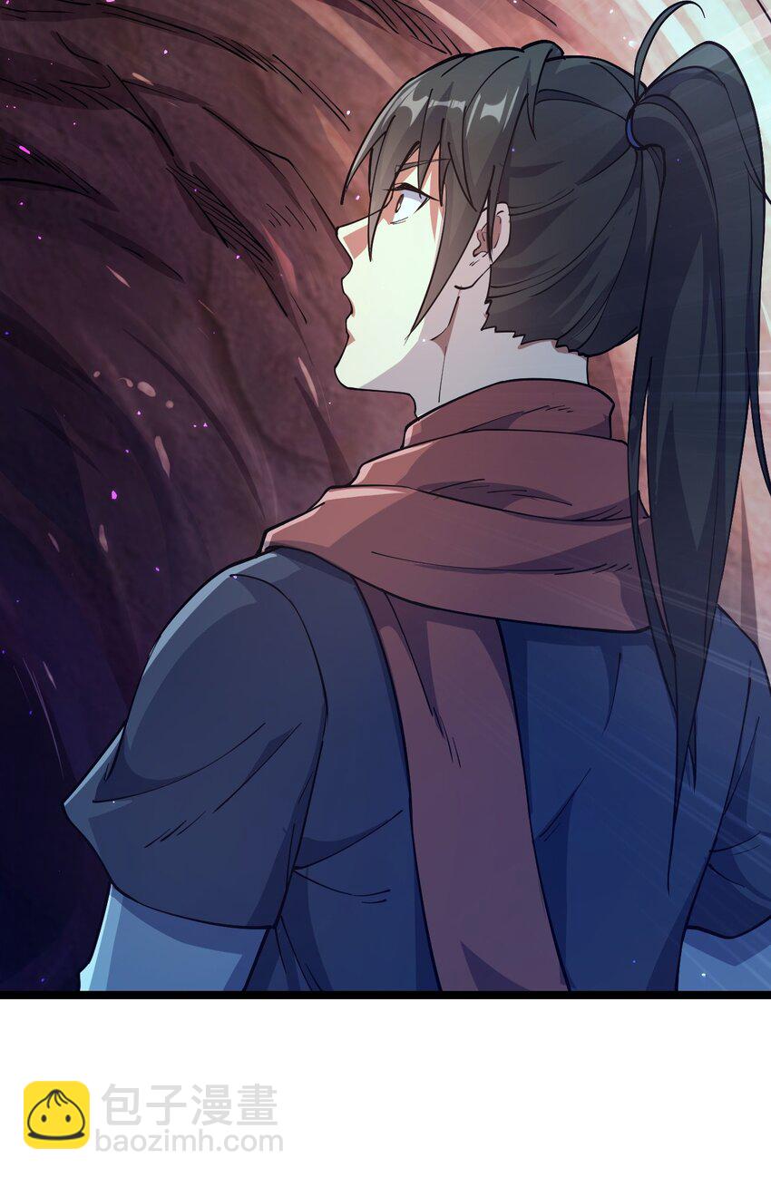 71 拜见龙王(1/2)-第79话