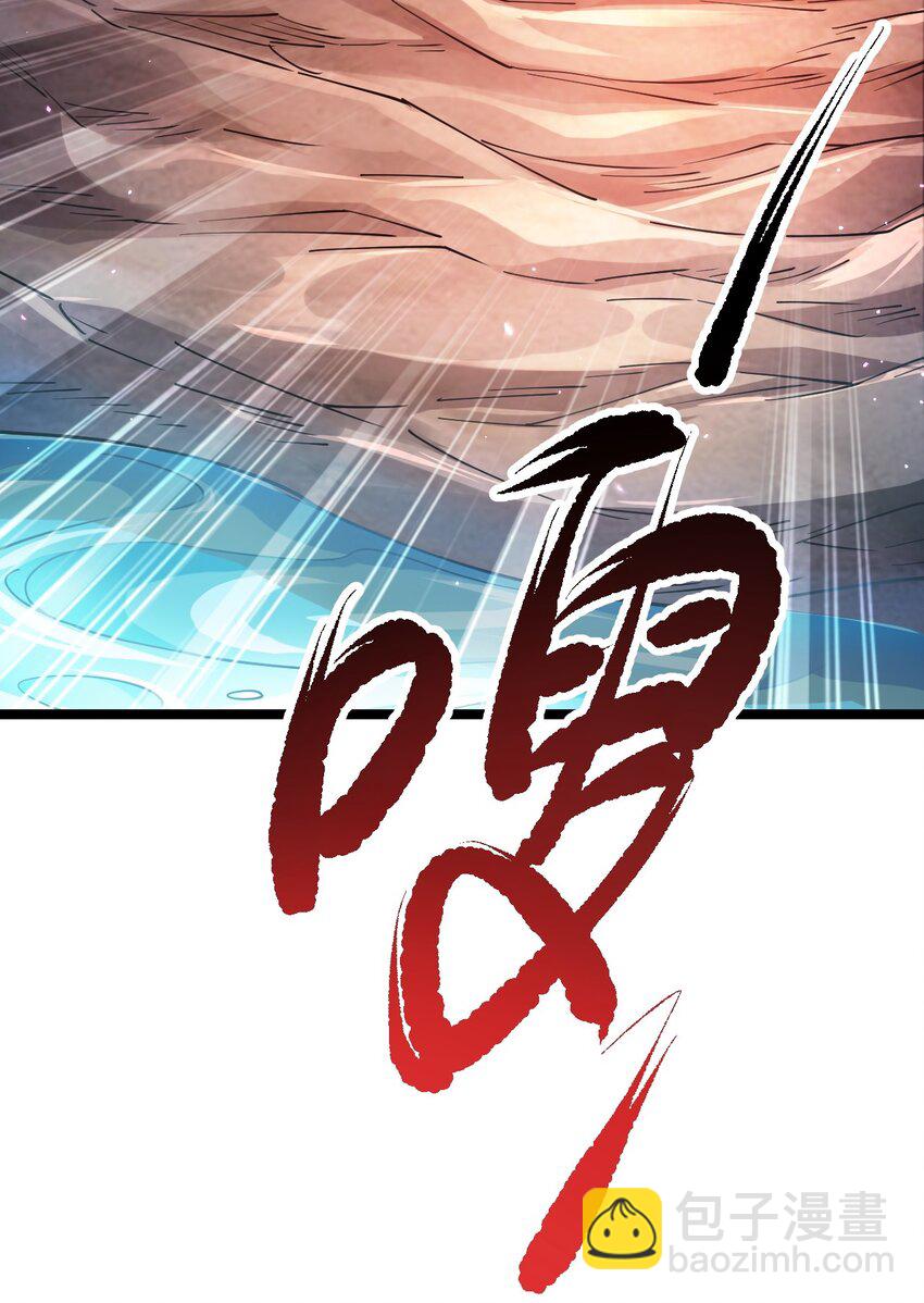 71 拜见龙王(1/2)-第79话