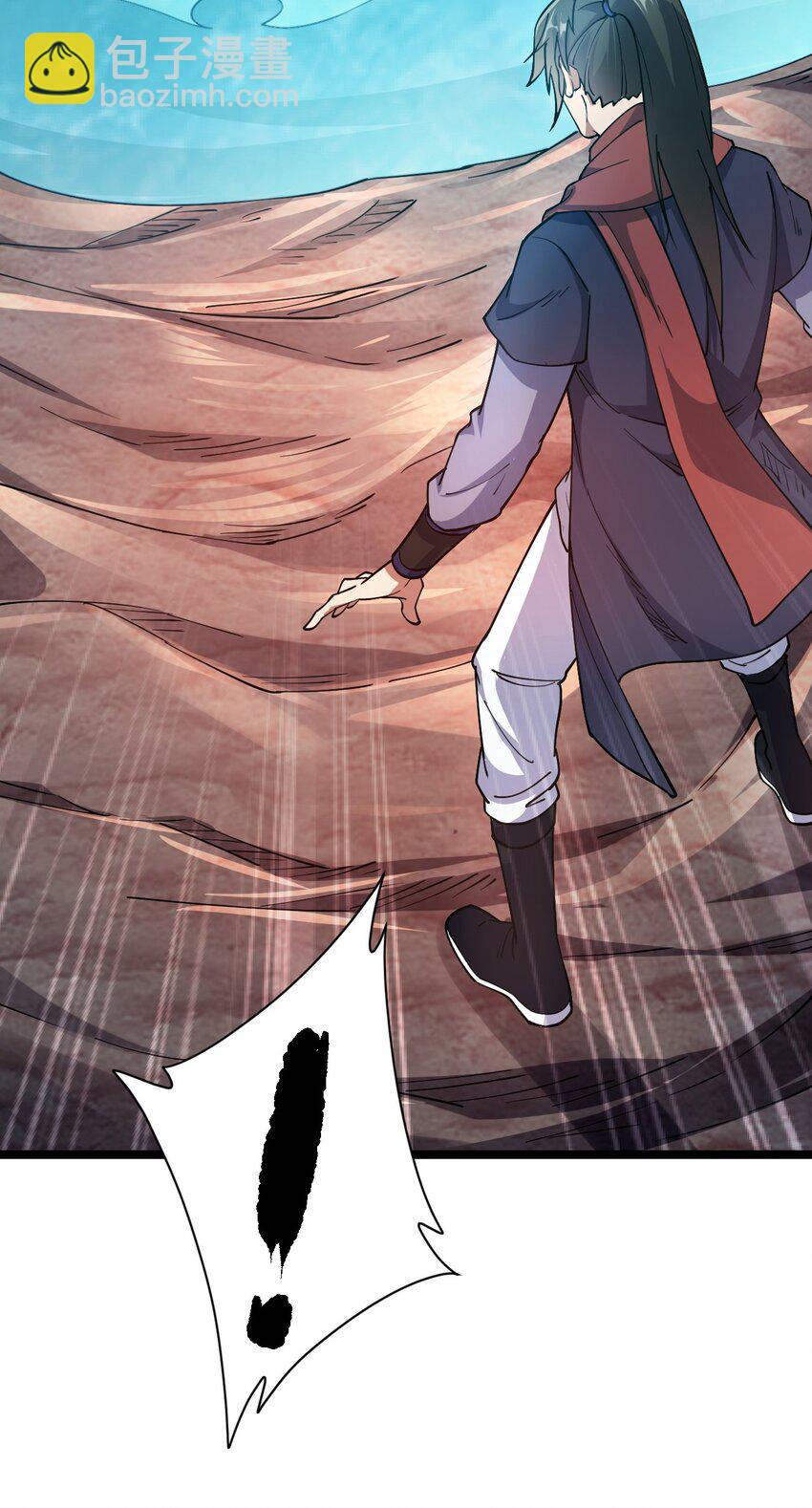 71 拜见龙王(1/2)-第79话