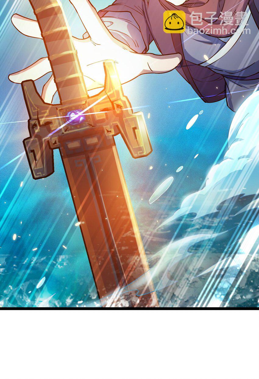 71 拜见龙王(1/2)-第79话