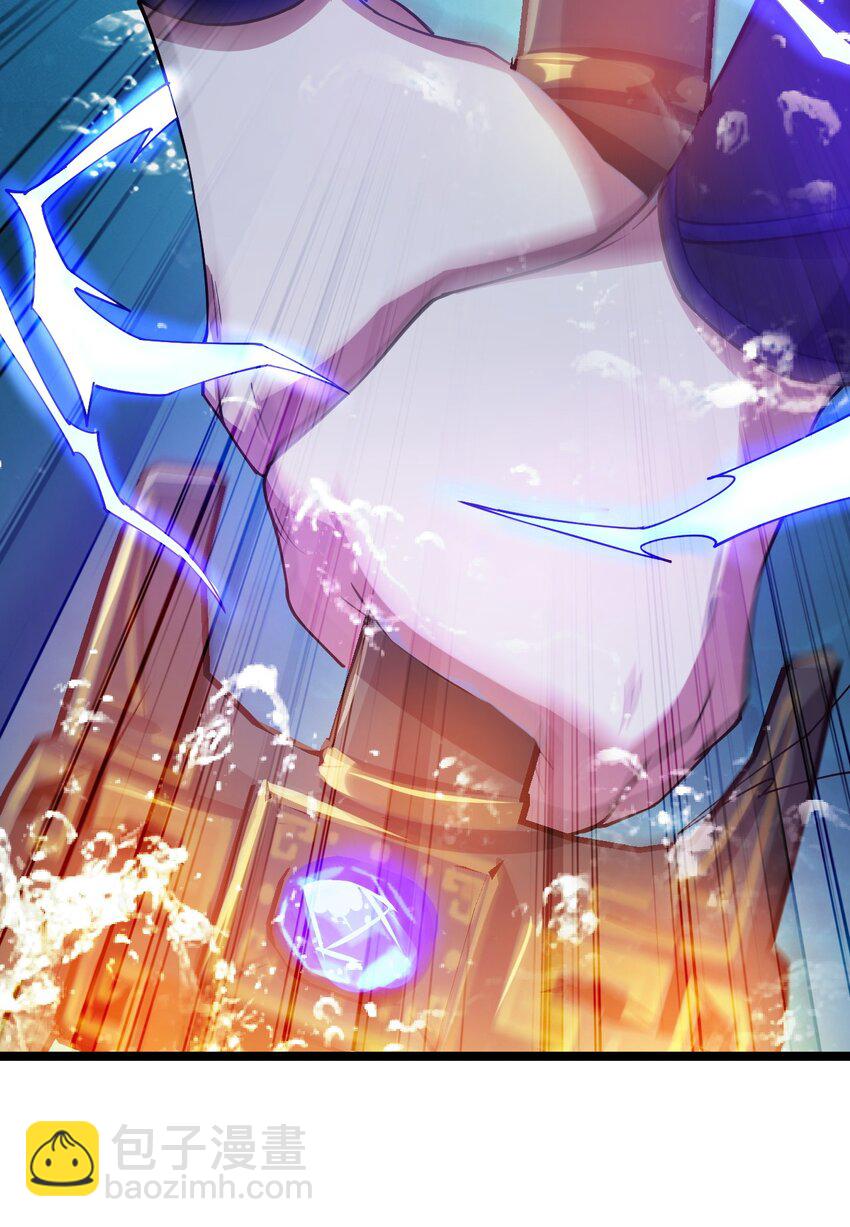 71 拜见龙王(1/2)-第79话