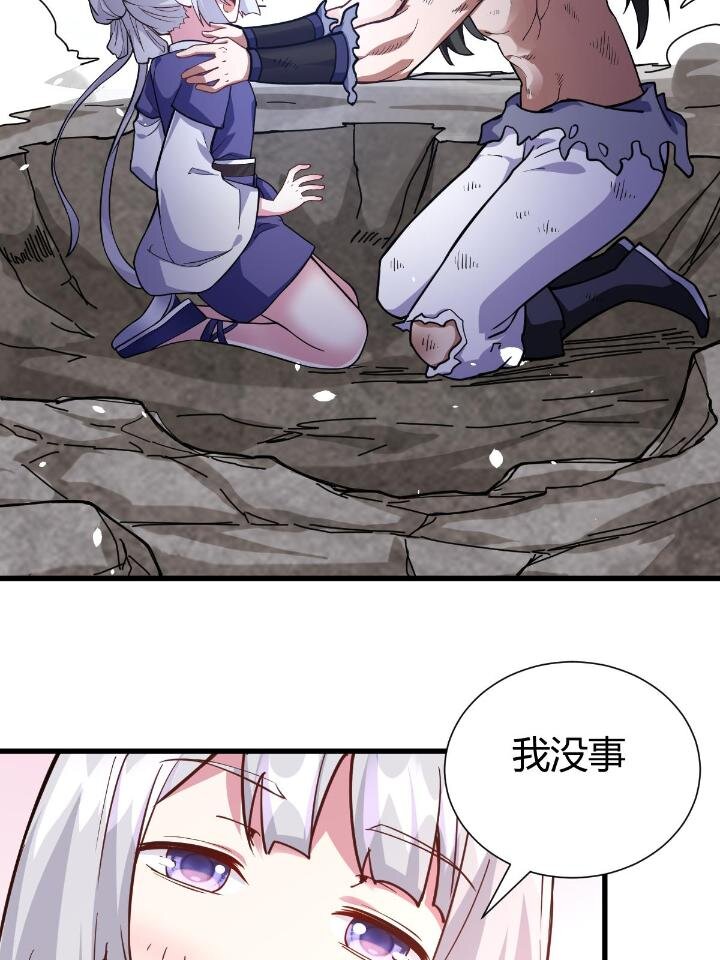 1（9） 下山闯荡(1/2)-第9话