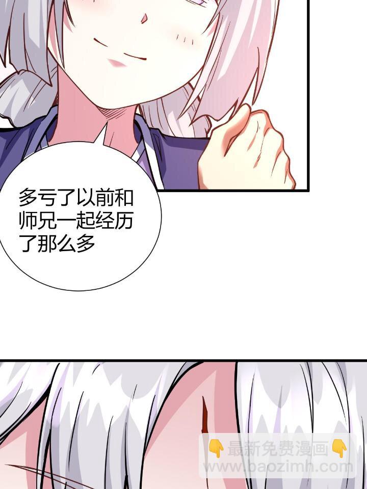 1（9） 下山闯荡(1/2)-第9话