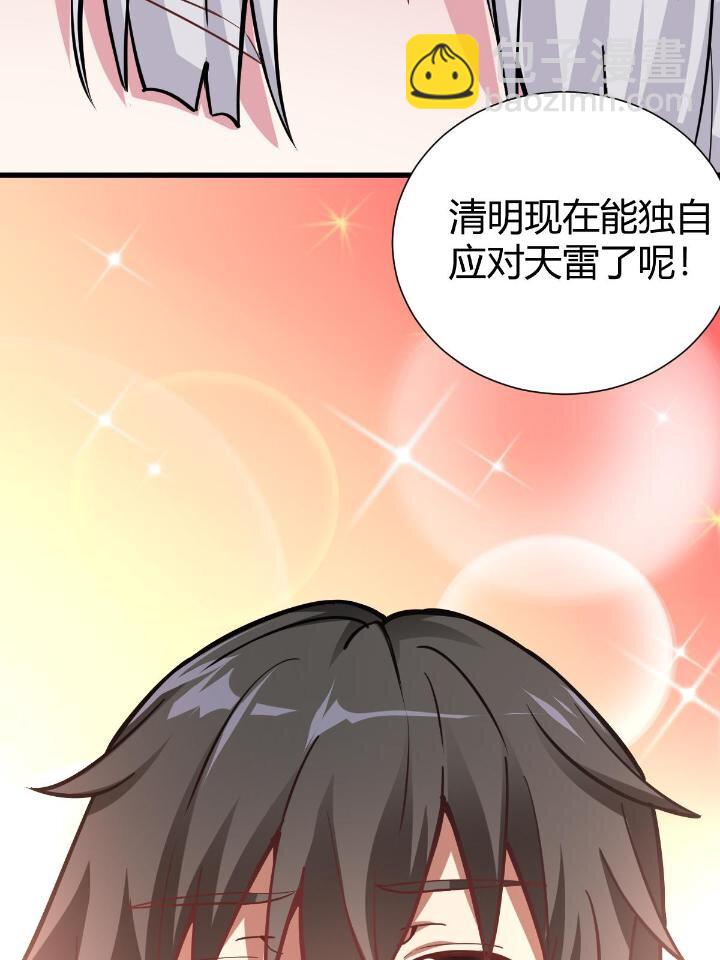 1（9） 下山闯荡(1/2)-第9话