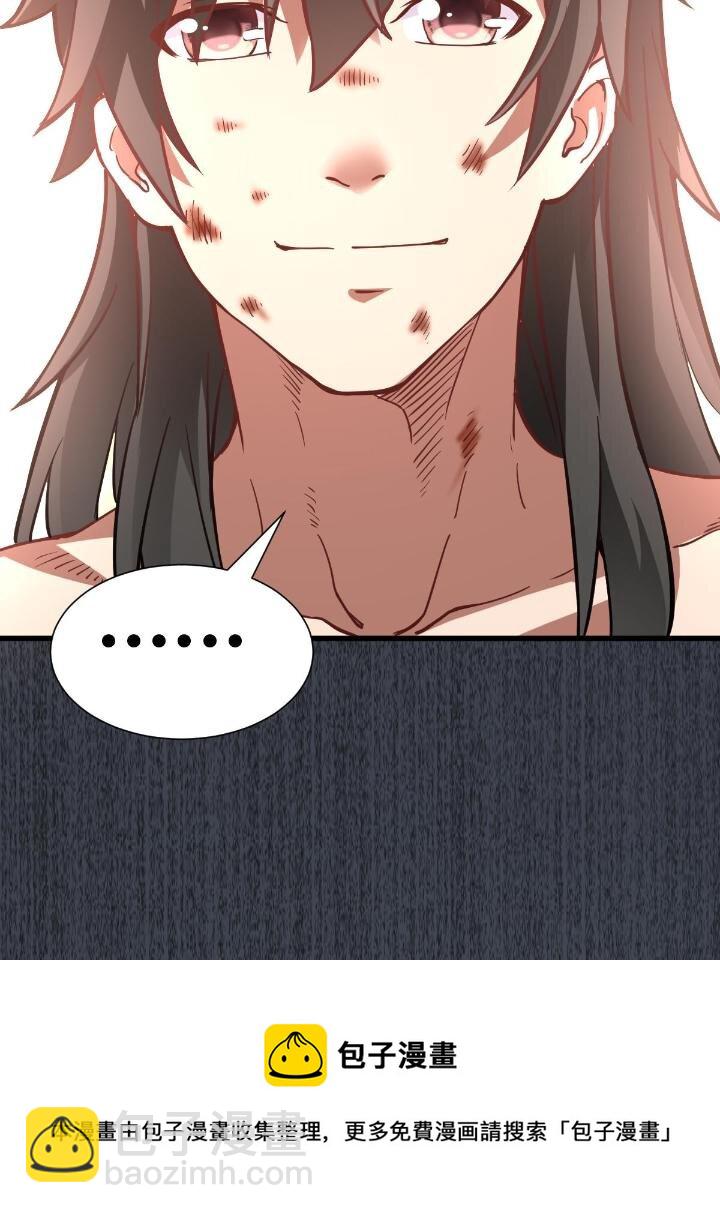 1（9） 下山闯荡(1/2)-第9话