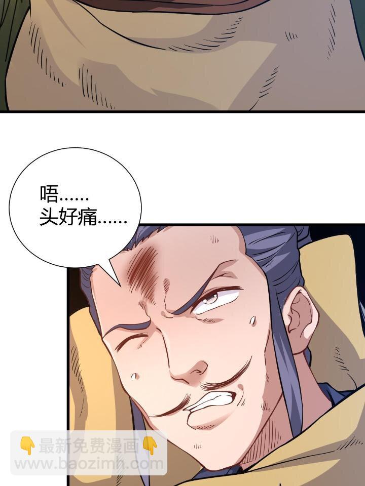 1（9） 下山闯荡(1/2)-第9话