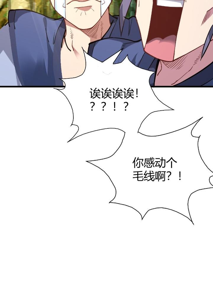 1（9） 下山闯荡(1/2)-第9话