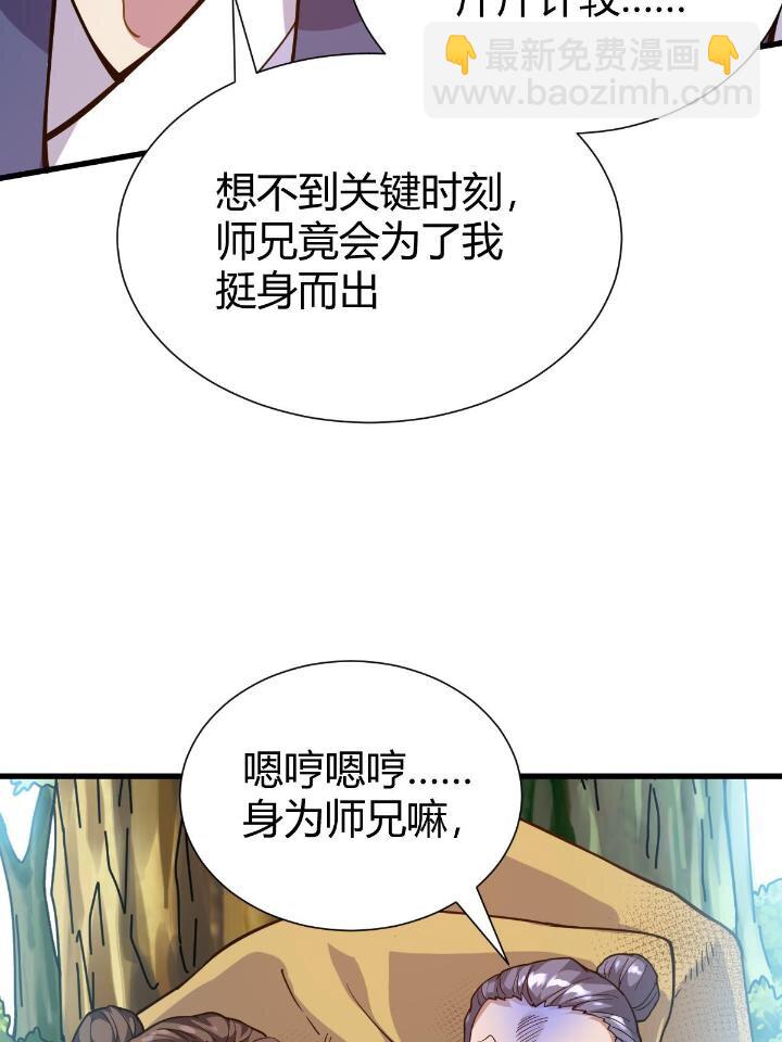 1（9） 下山闯荡(1/2)-第9话